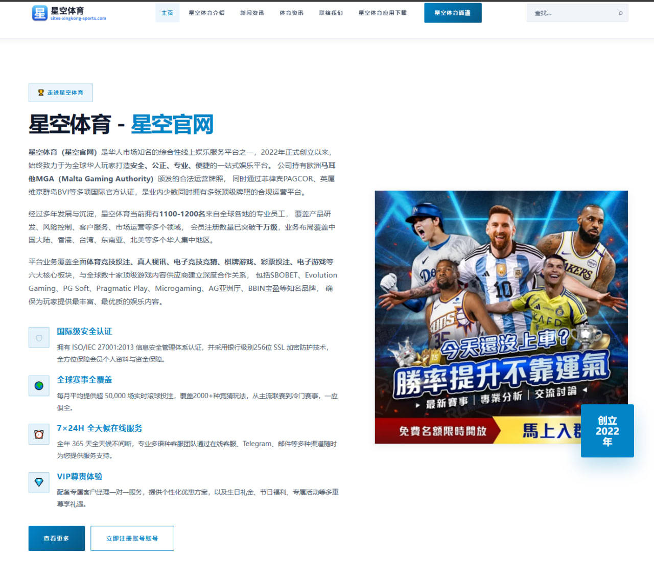 欧国联比赛日综述：西班牙克罗地亚客场告捷卢森堡爆冷逆转保加利亚